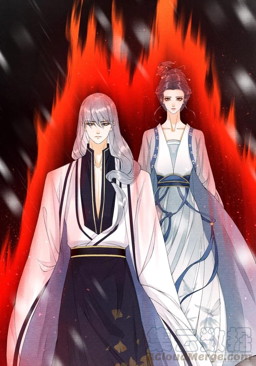 第86话 聘礼改嫁妆