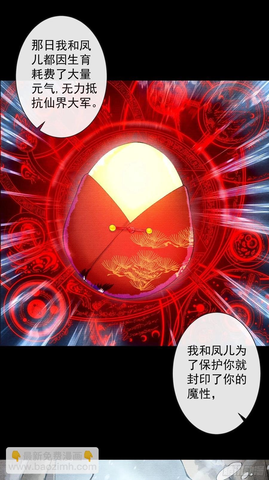 第86话 聘礼改嫁妆
