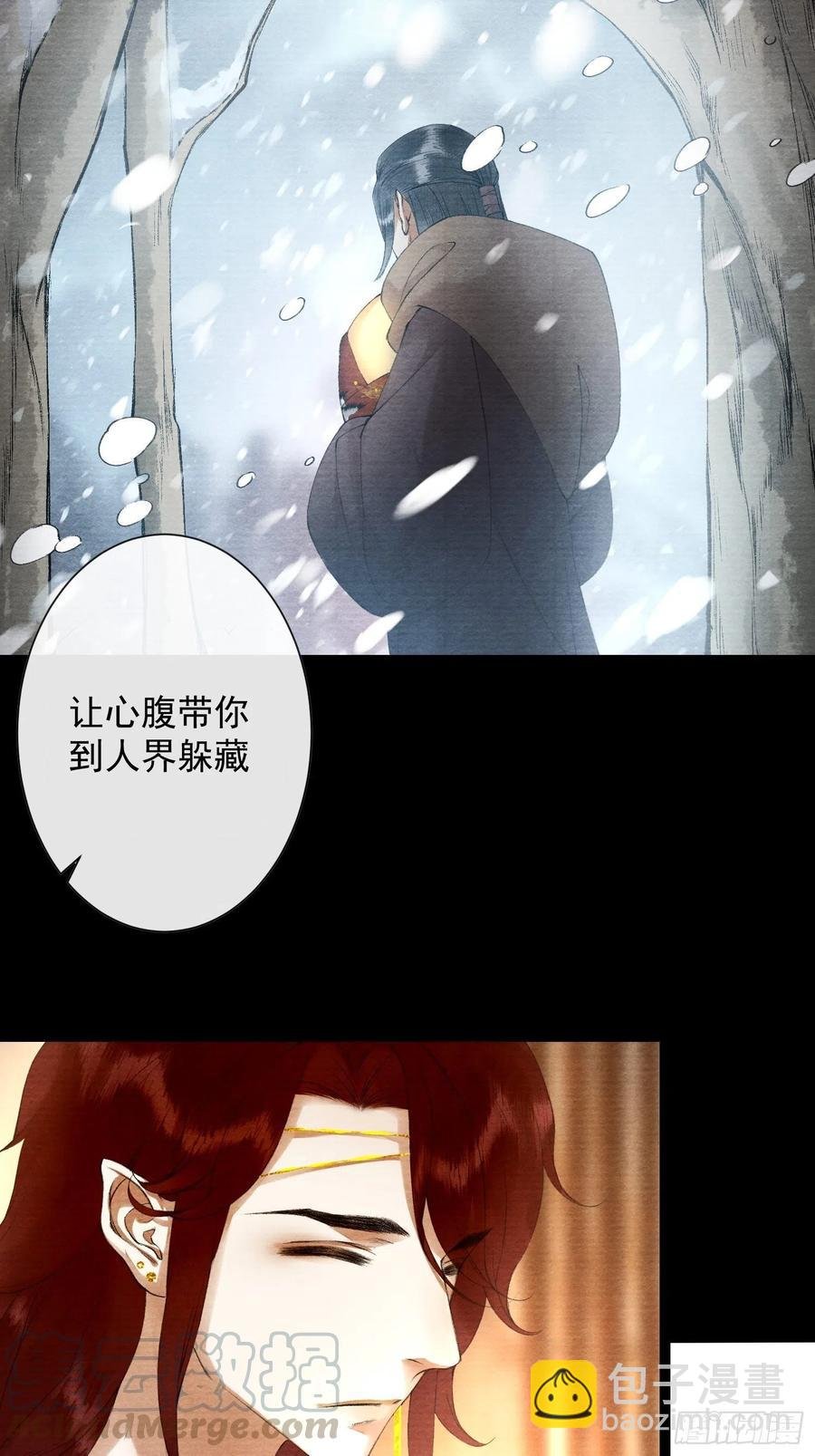 第86话 聘礼改嫁妆