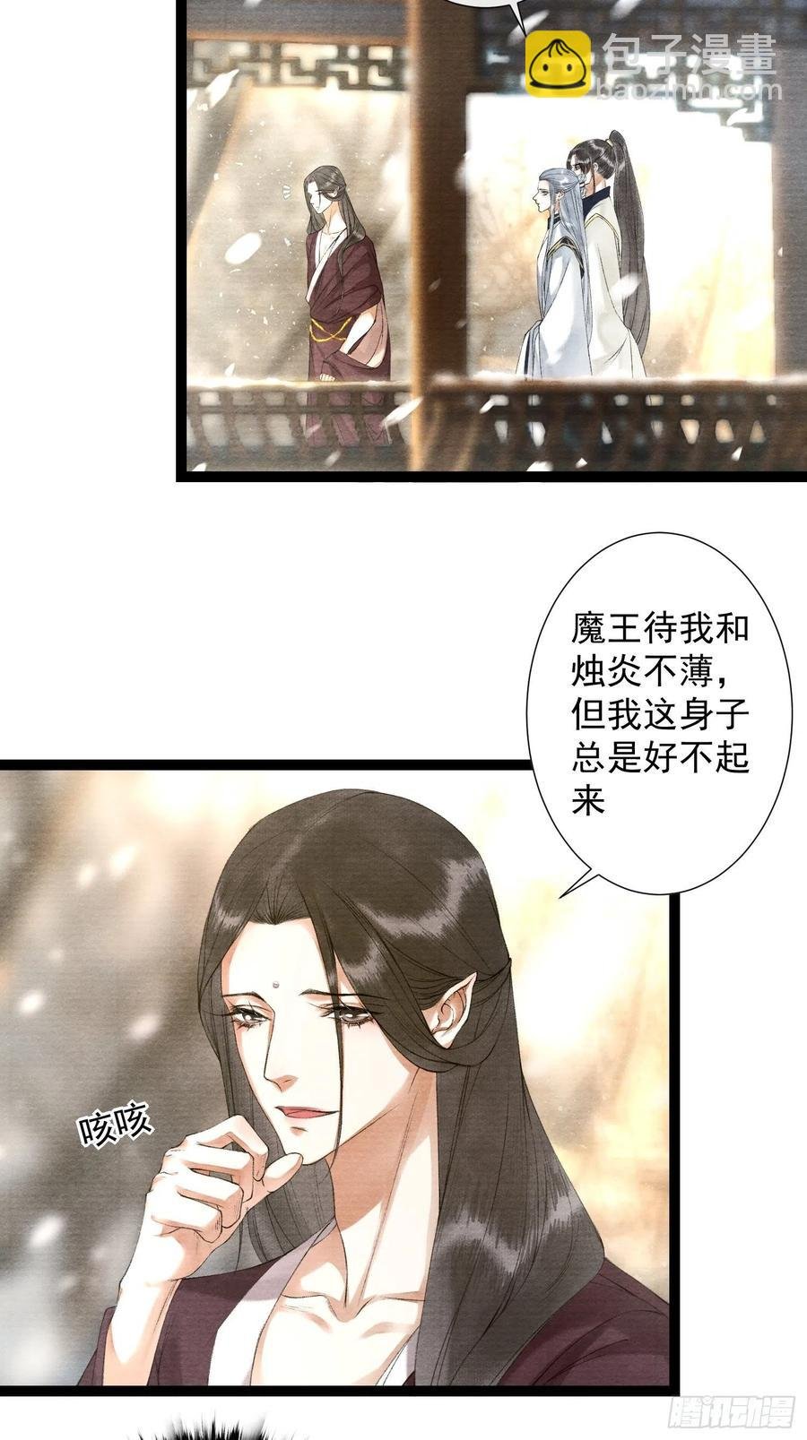 第86话 聘礼改嫁妆