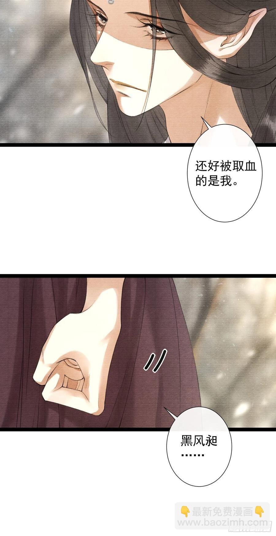 第86话 聘礼改嫁妆