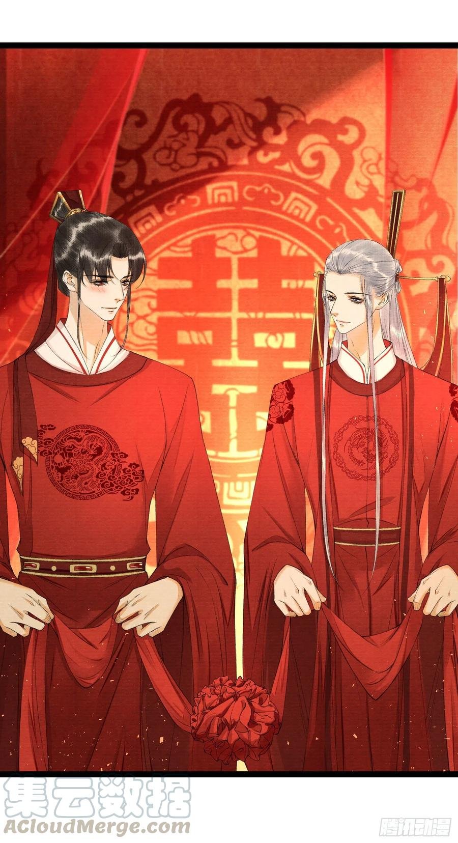 第87章 大婚