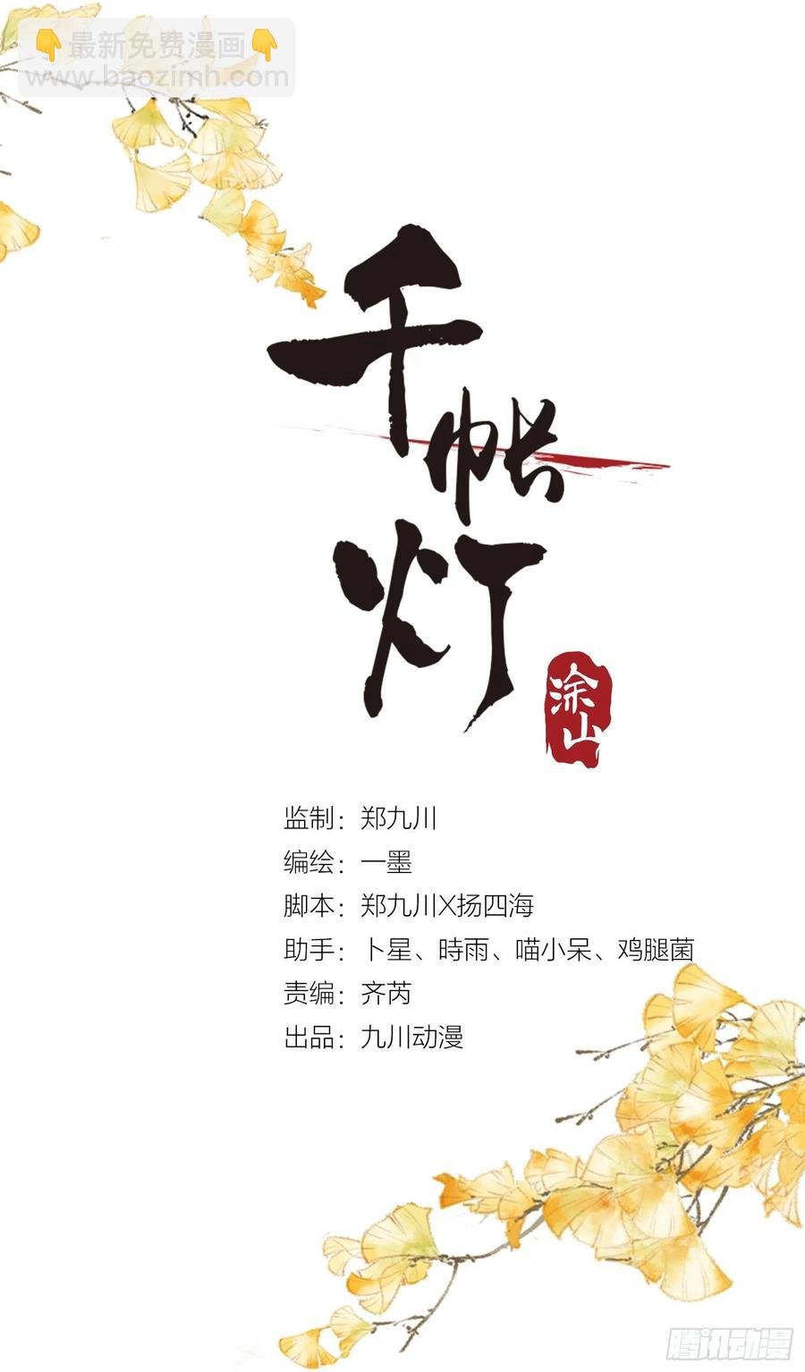 第87章 大婚