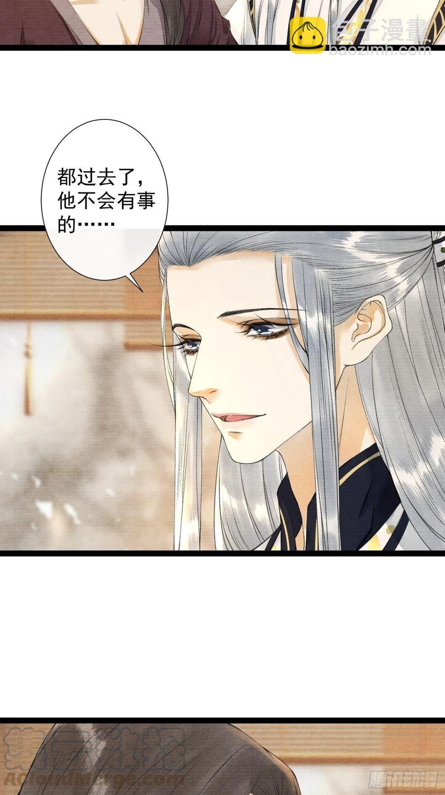 第87章 大婚