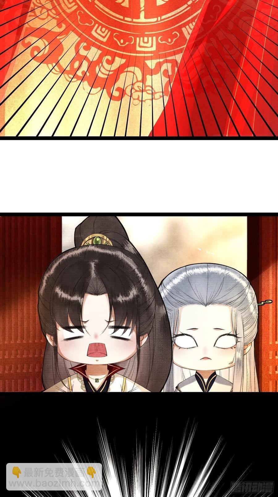 第87章 大婚