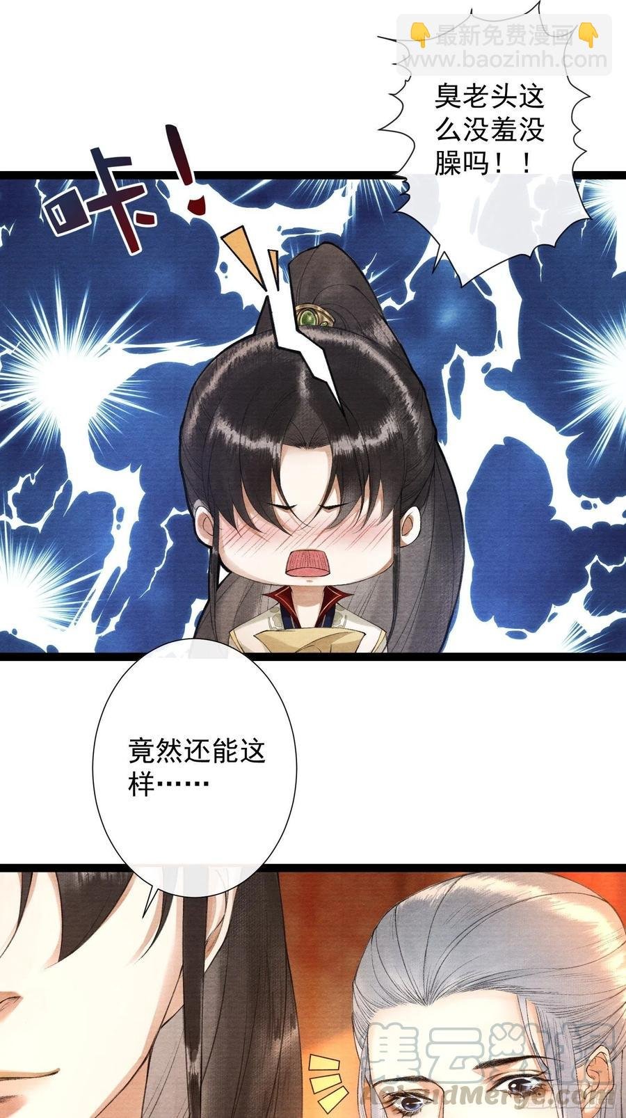 第87章 大婚