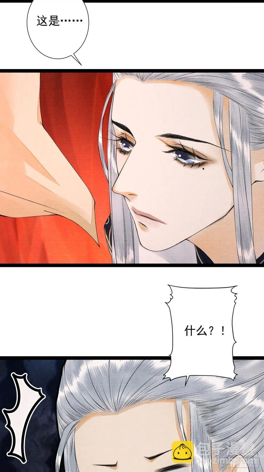 第87章 大婚