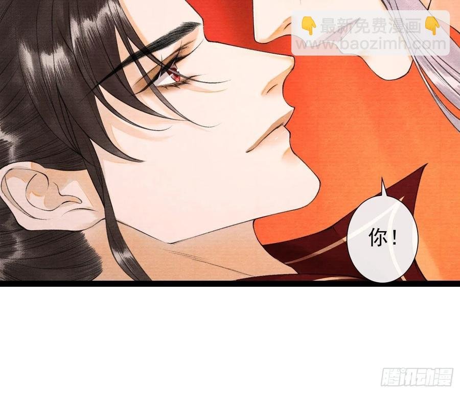 第87章 大婚