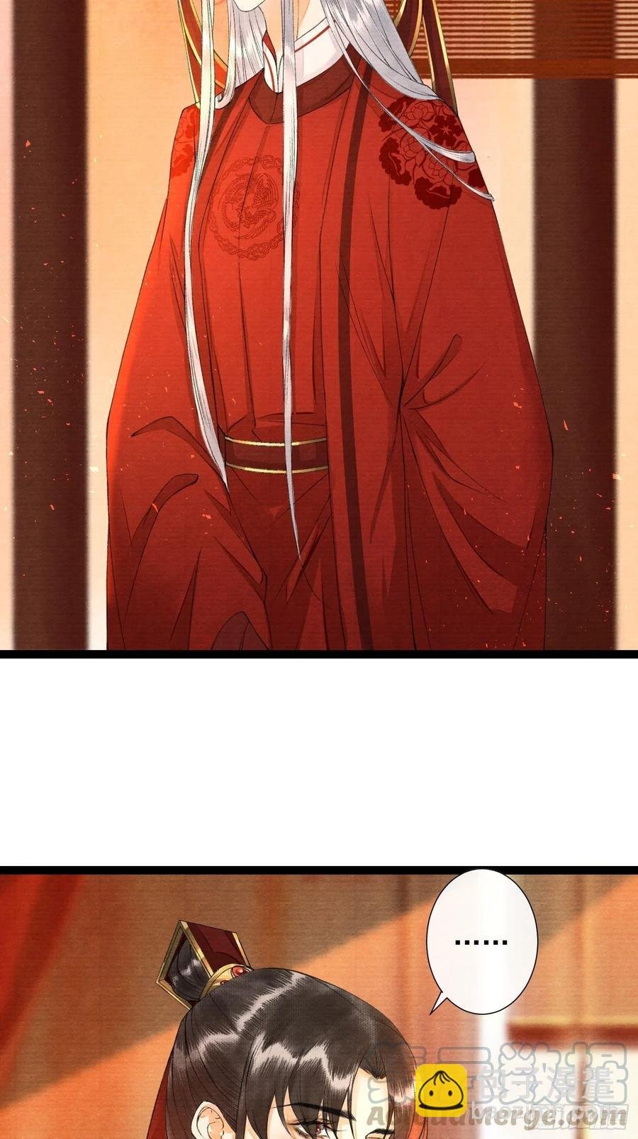 第87章 大婚