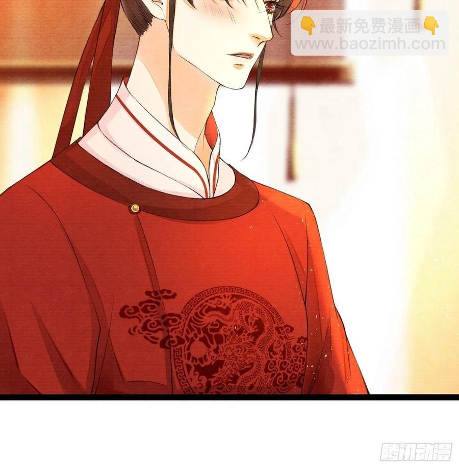 第87章 大婚