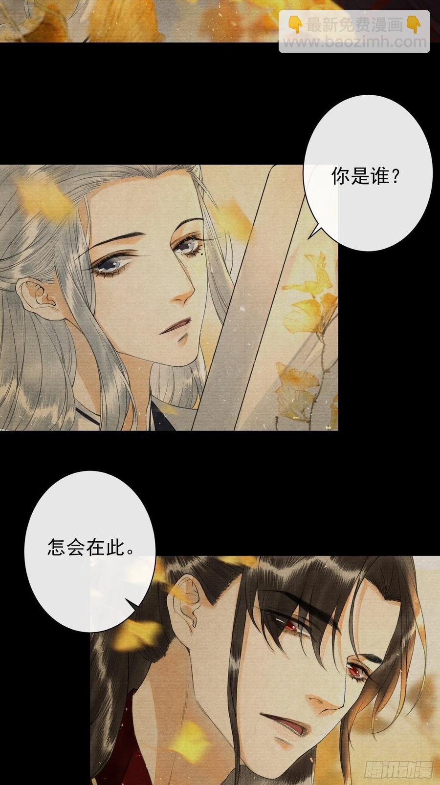 第87章 大婚