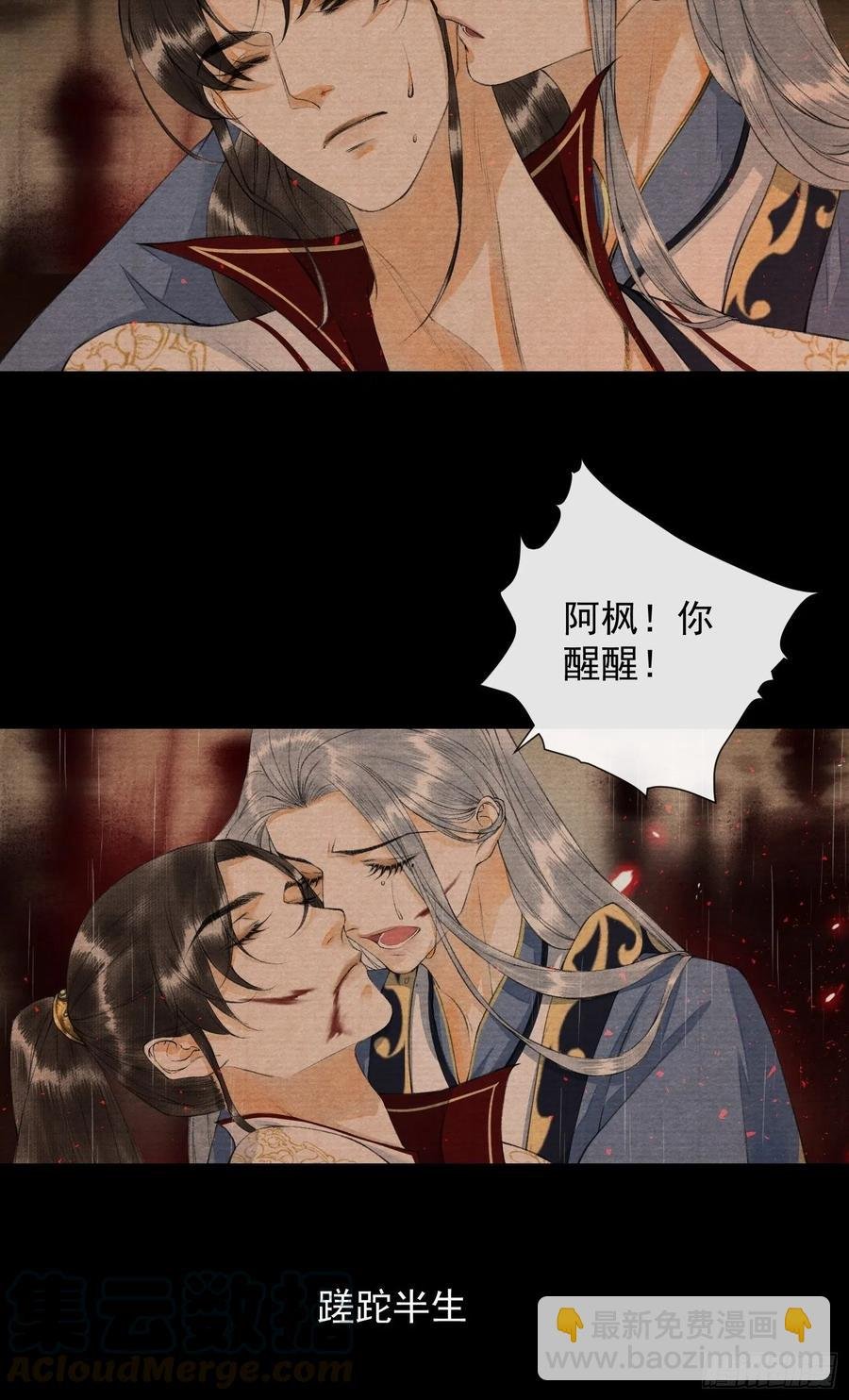 第87章 大婚
