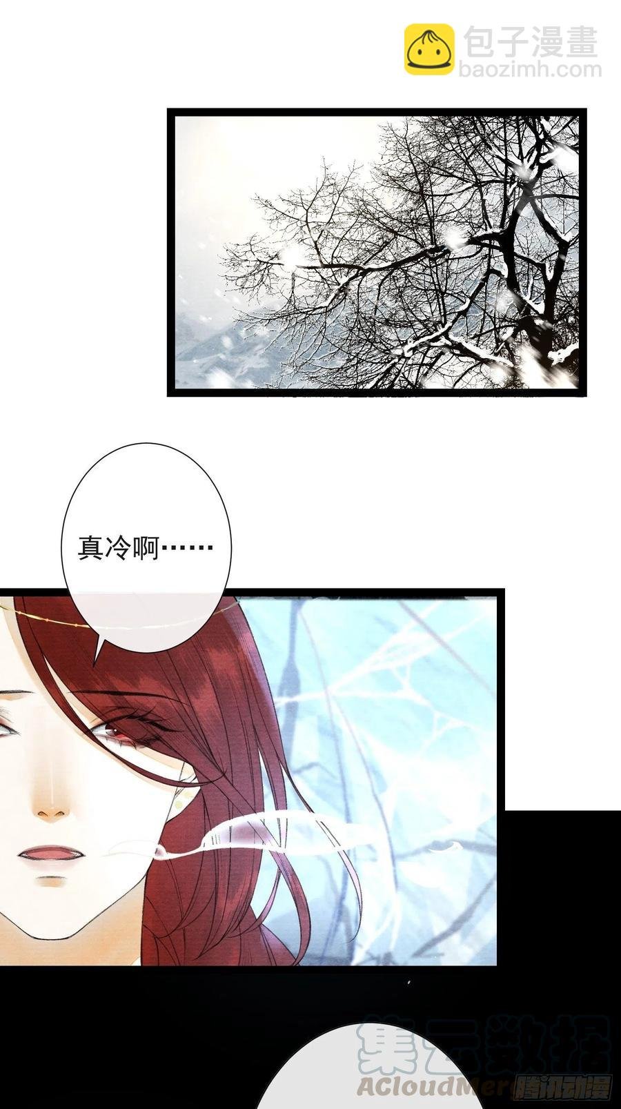 第88话 等我救你