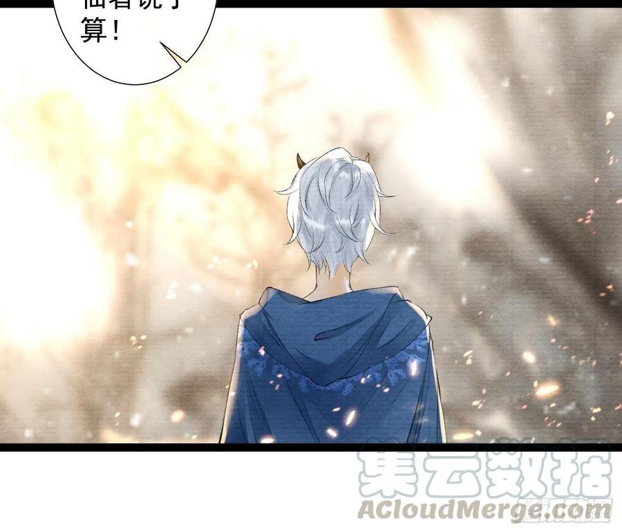 第88话 等我救你