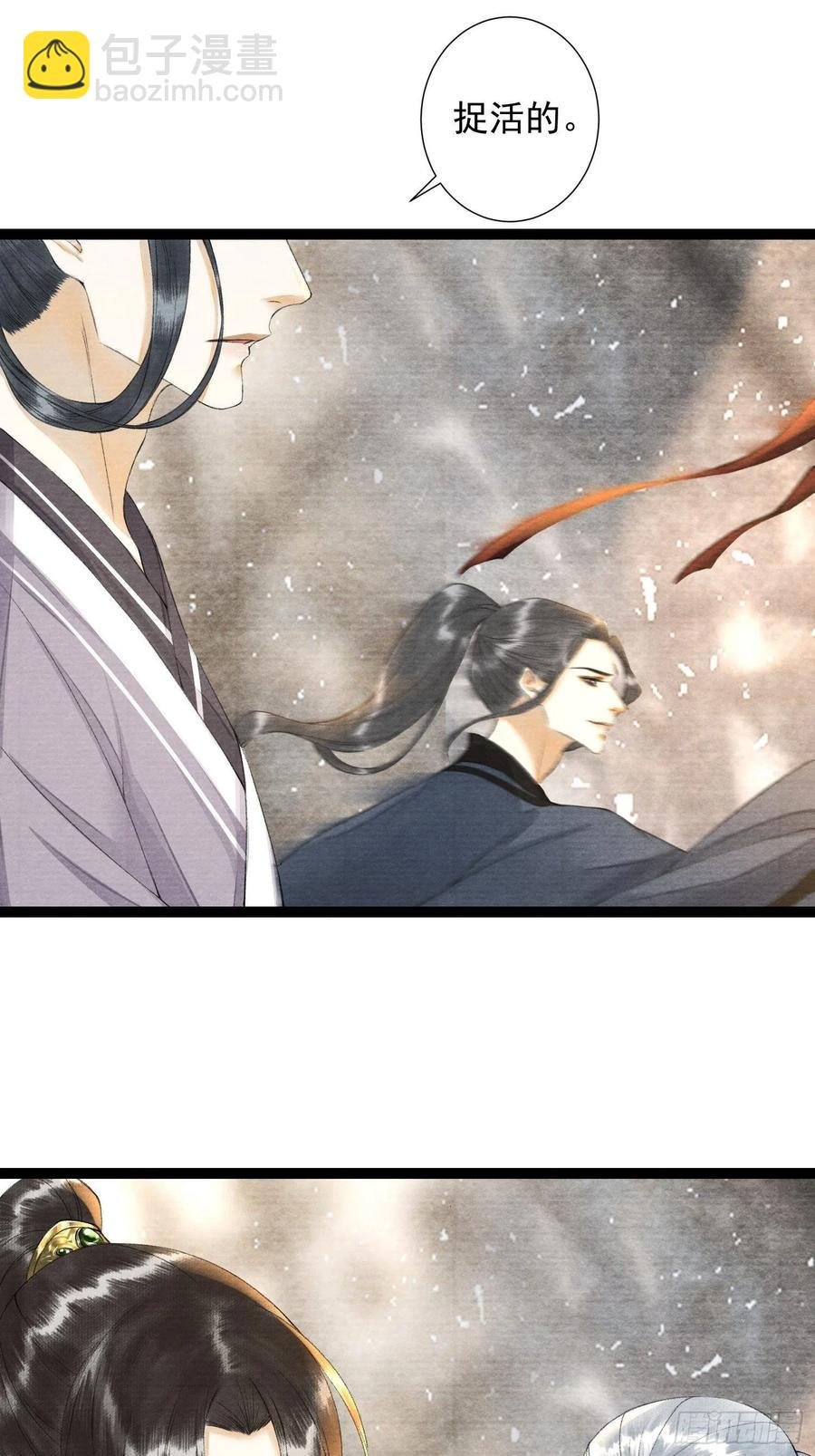 第89话 再遇旧友