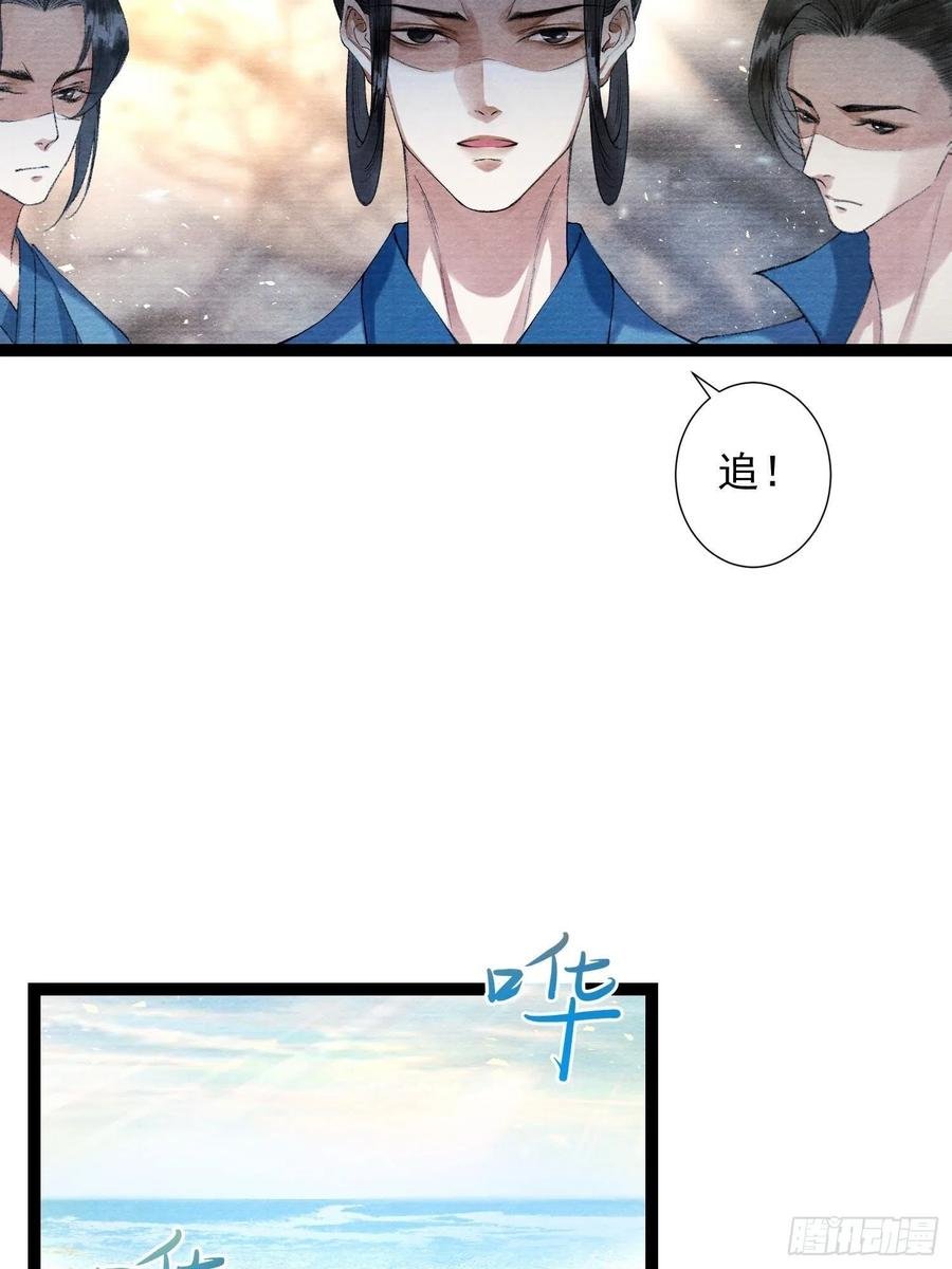 第89话 再遇旧友