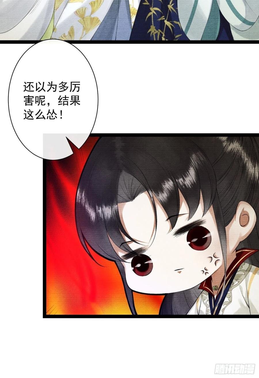 第89话 再遇旧友
