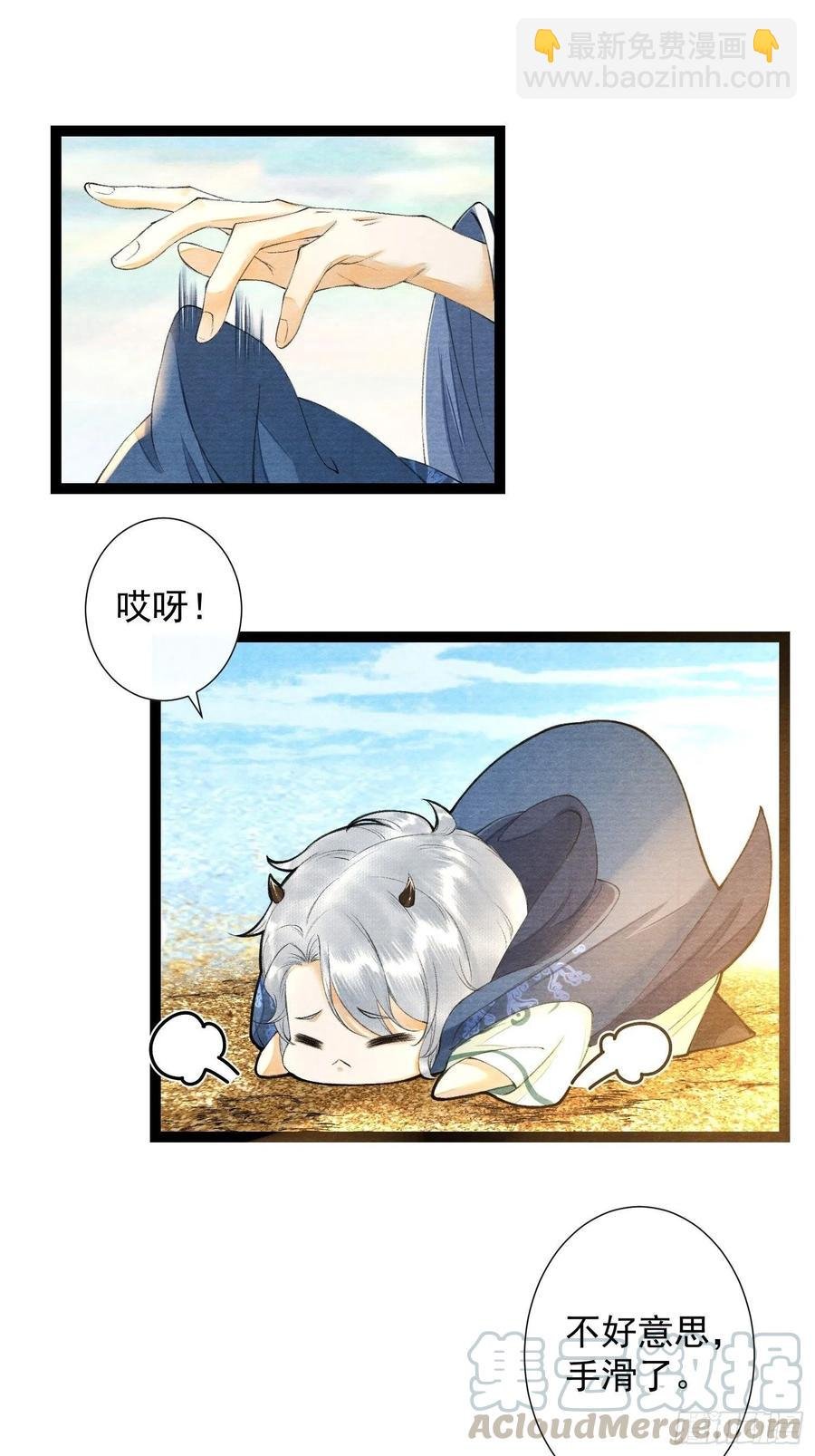 第89话 再遇旧友
