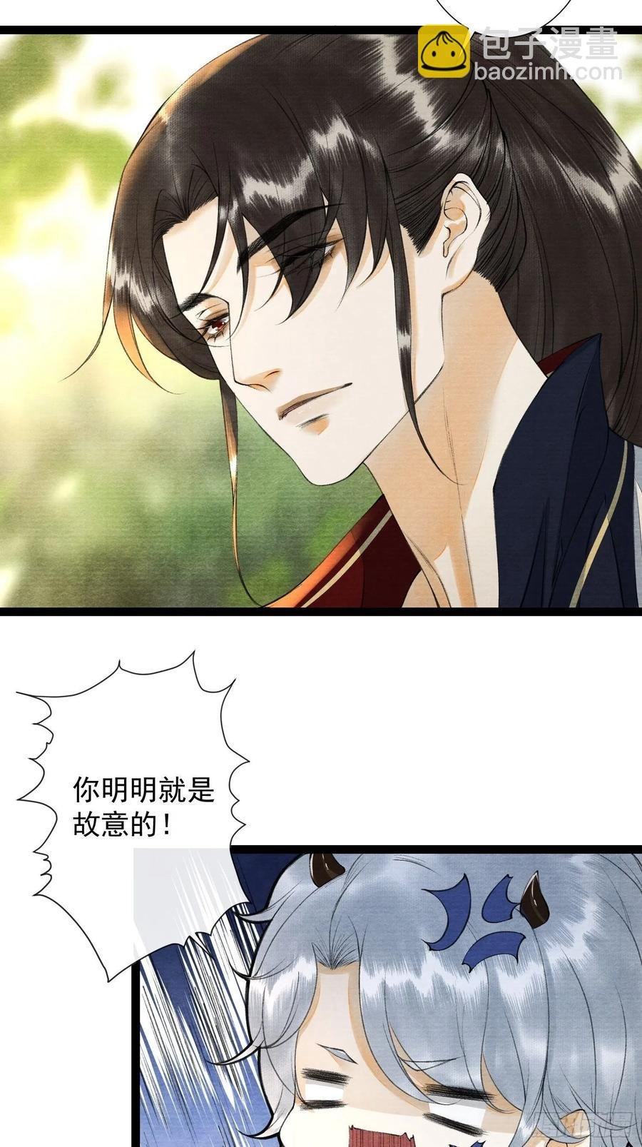 第89话 再遇旧友
