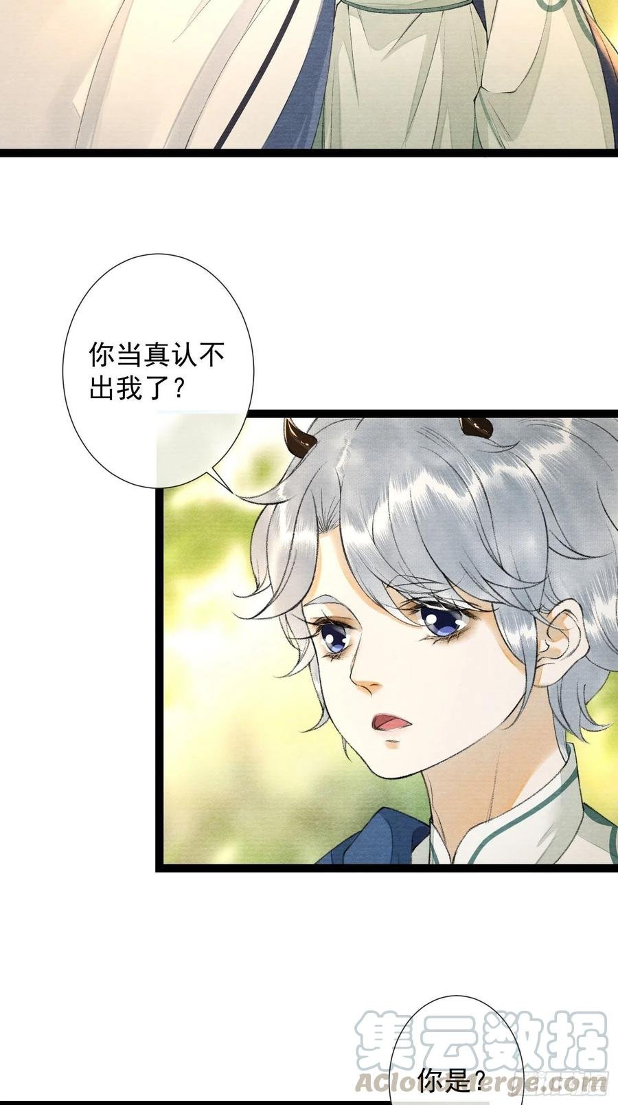 第89话 再遇旧友