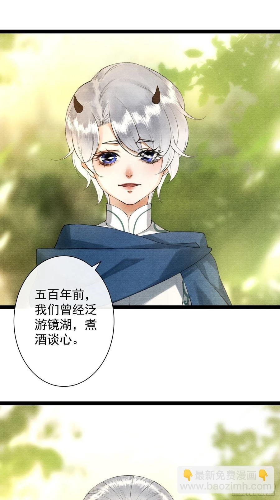 第89话 再遇旧友