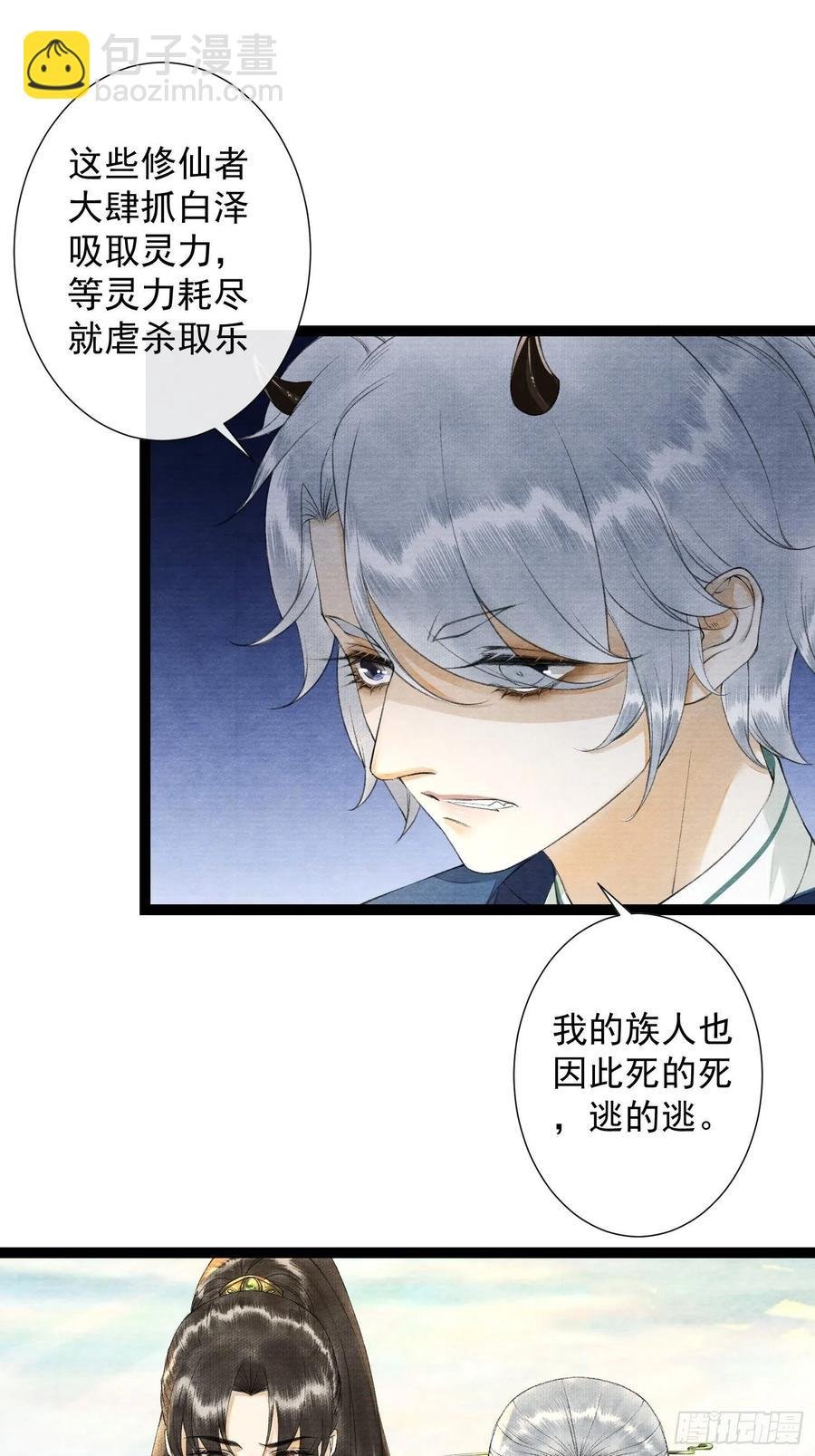 第89话 再遇旧友