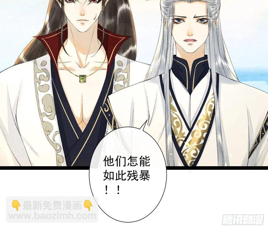 第89话 再遇旧友