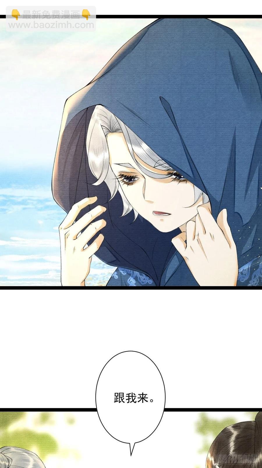 第89话 再遇旧友