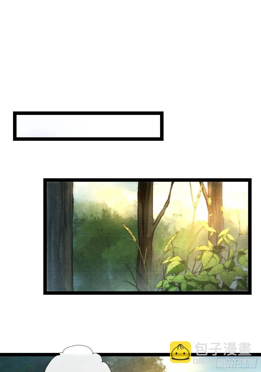 第89话 再遇旧友