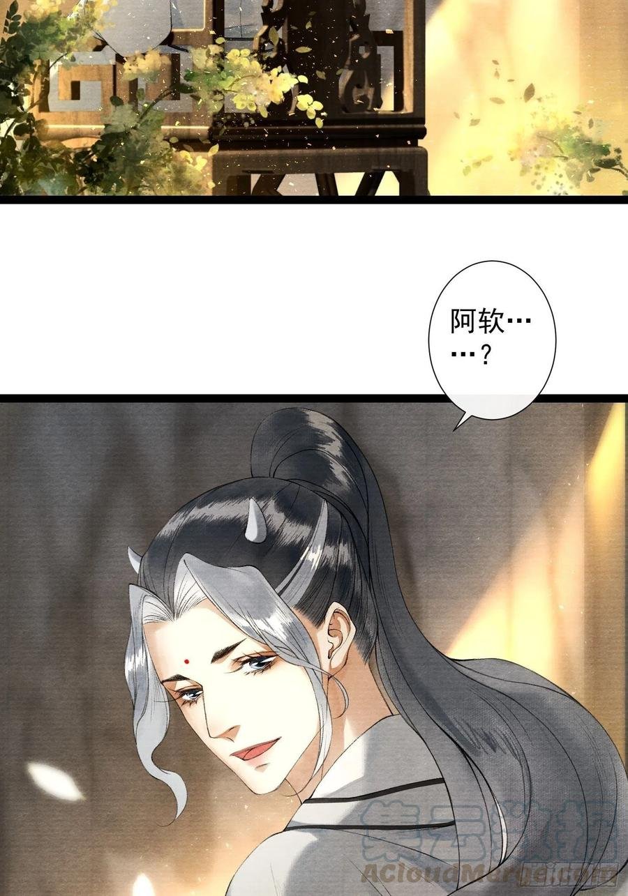 第89话 再遇旧友