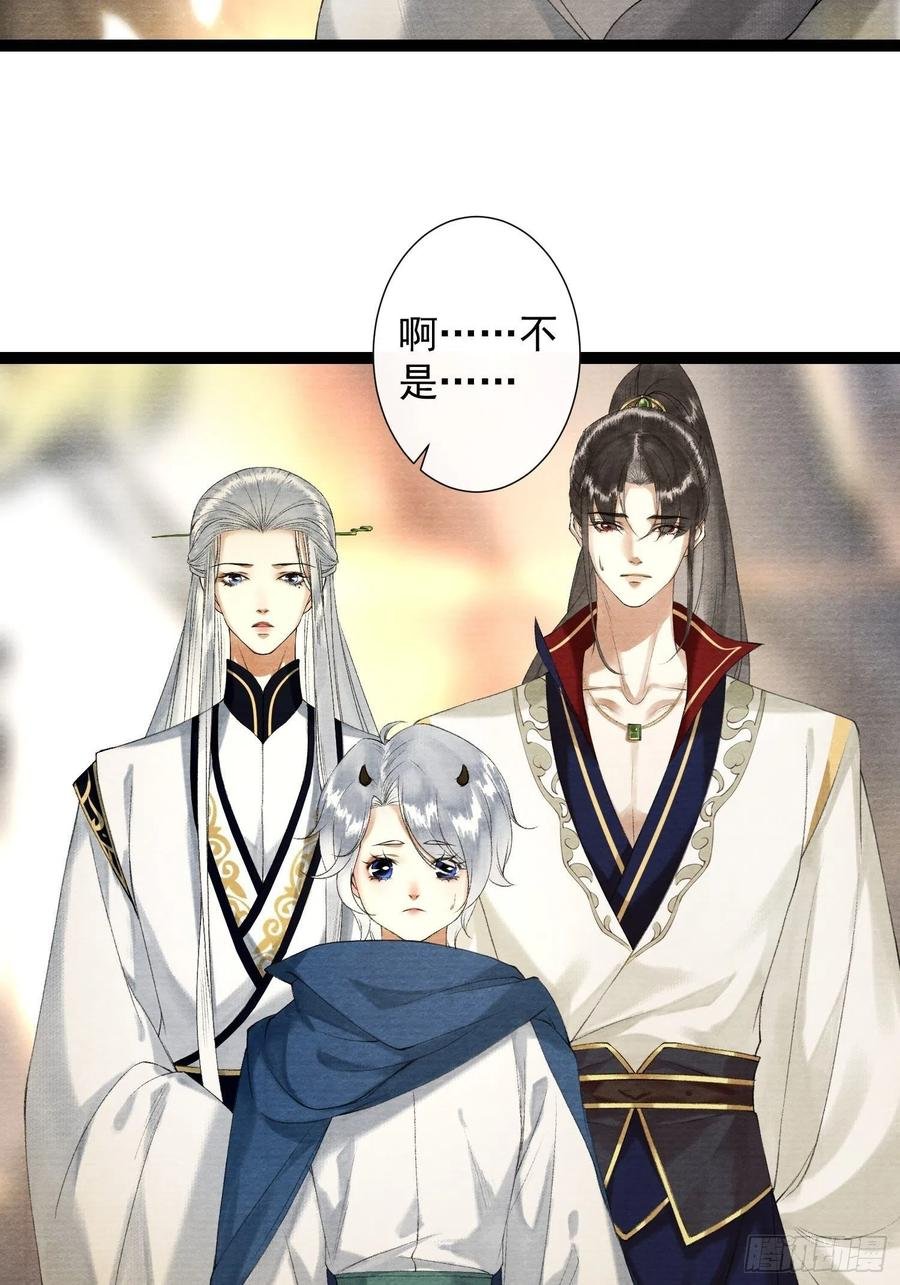 第89话 再遇旧友