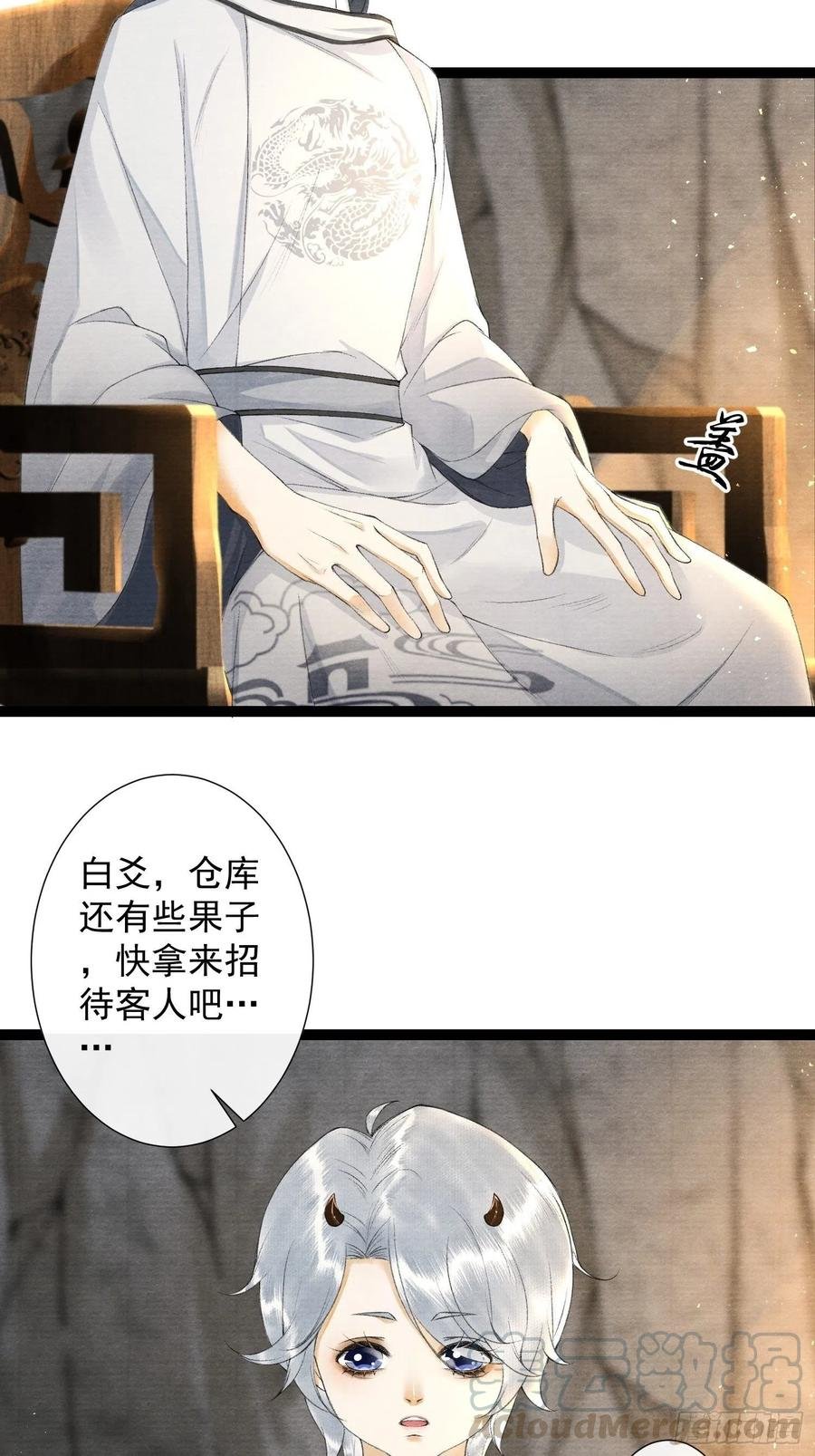 第90话 生子药