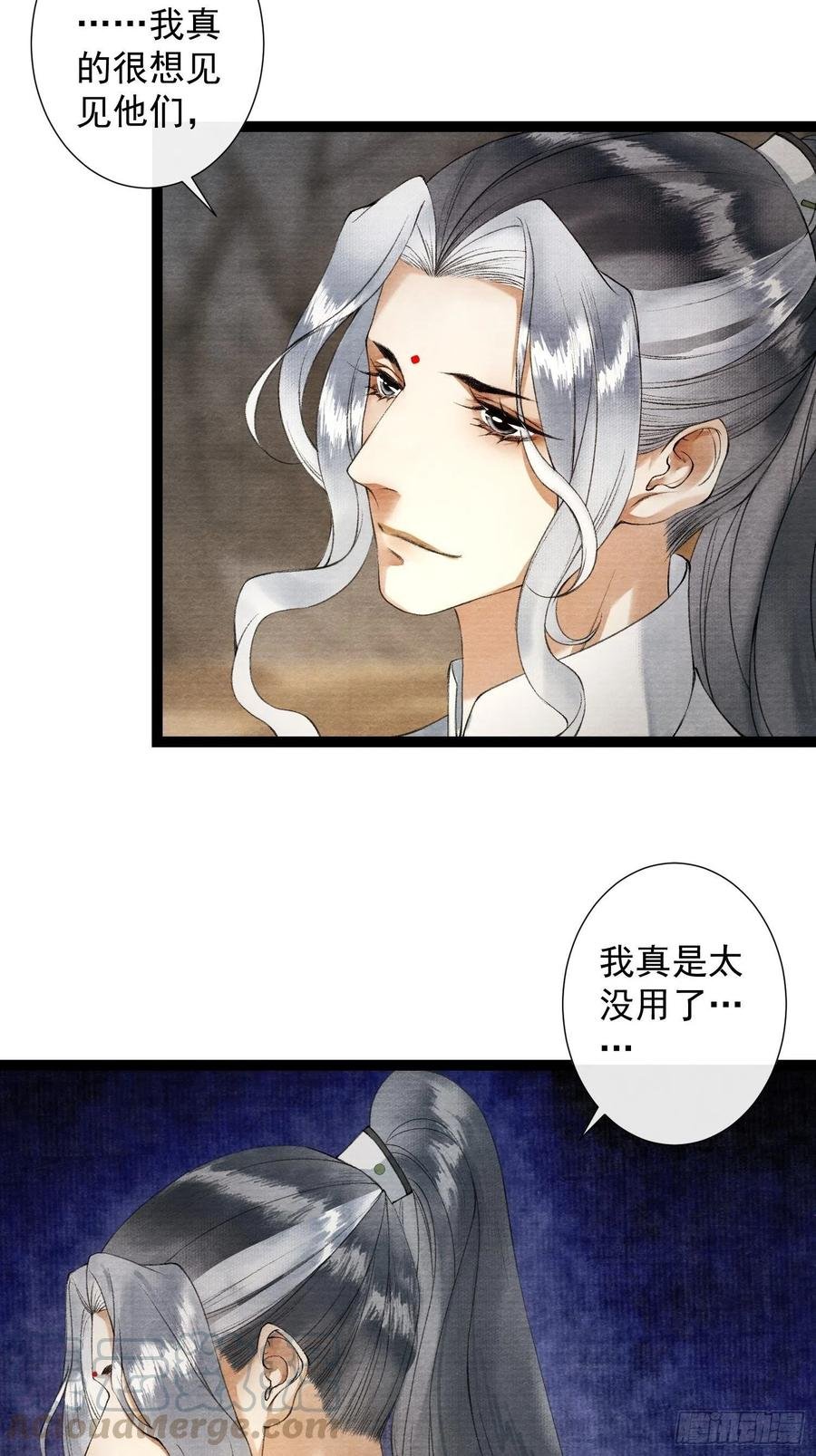 第90话 生子药