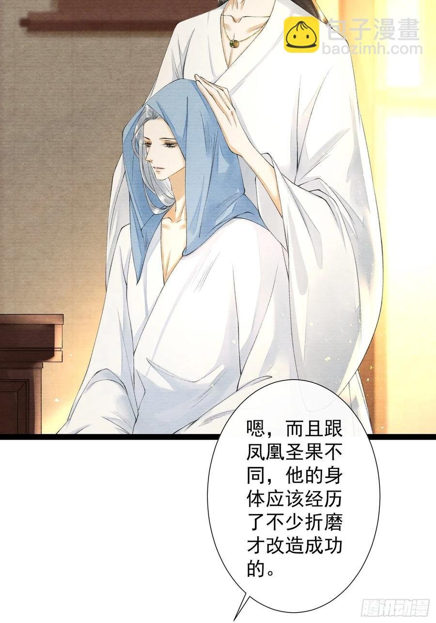 第92话 “正事”