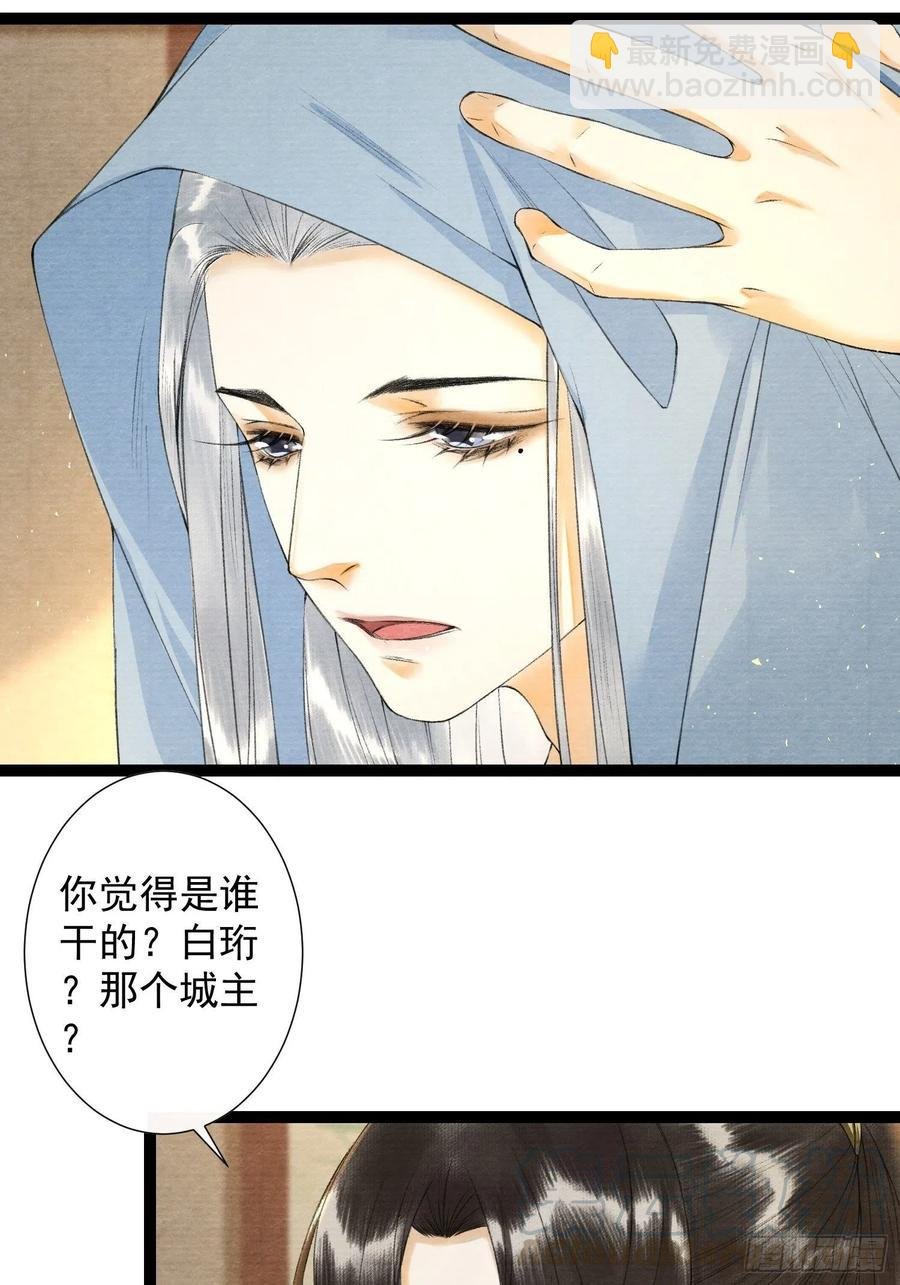第92话 “正事”