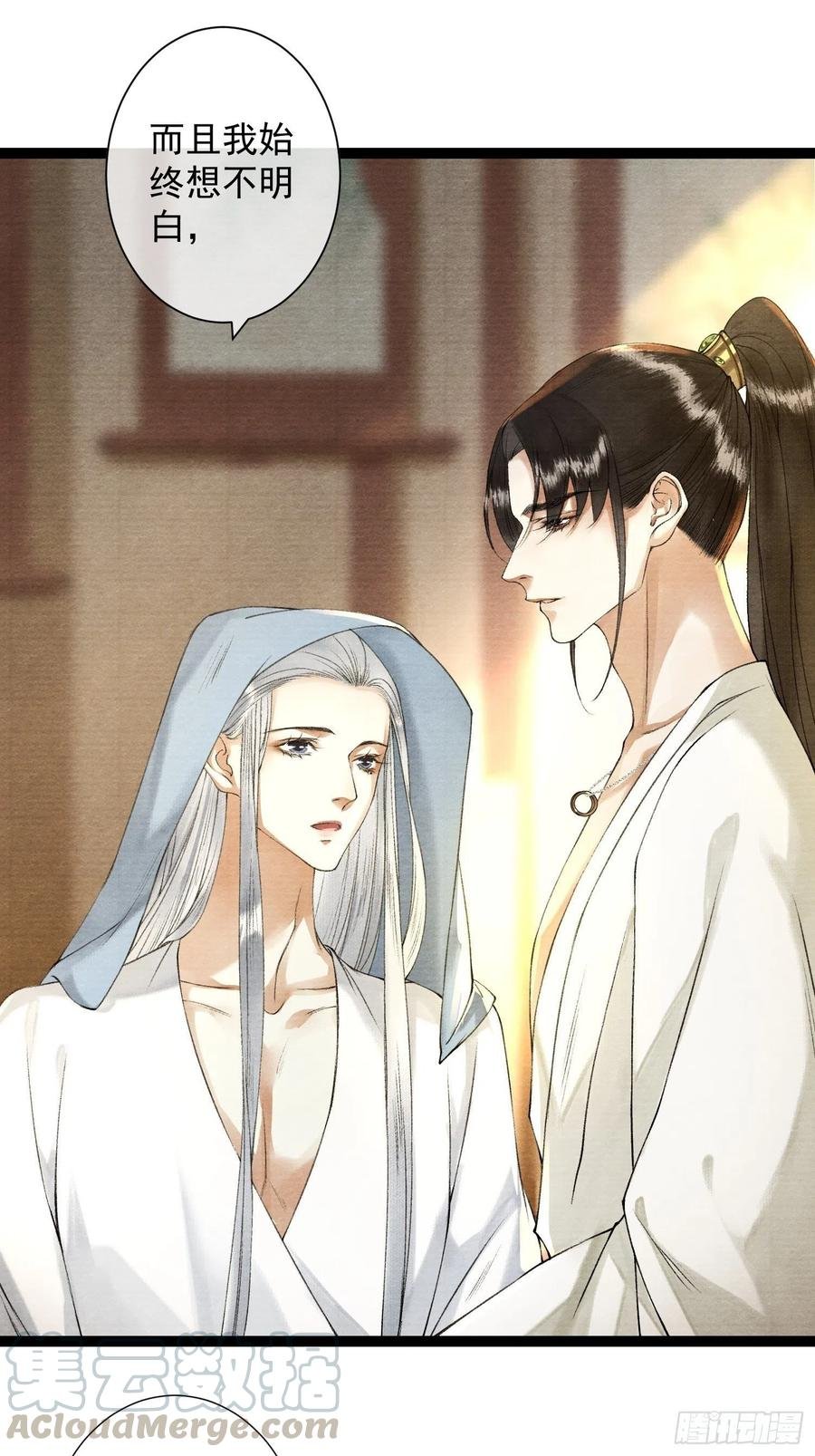 第92话 “正事”