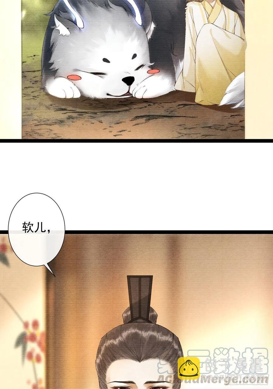 第92话 “正事”