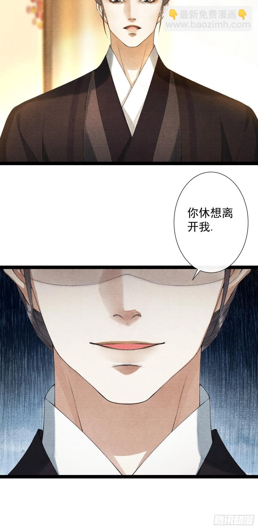 第92话 “正事”