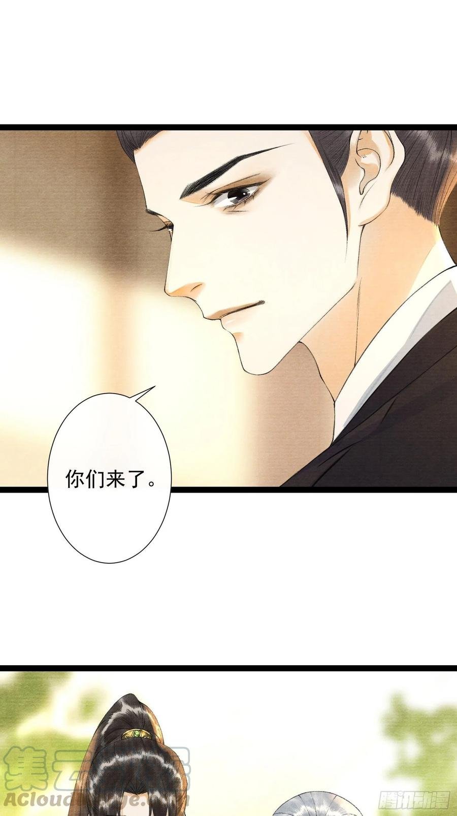 第92话 “正事”