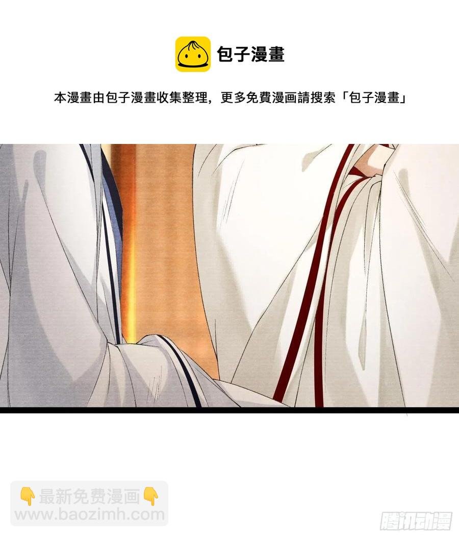 第92话 “正事”