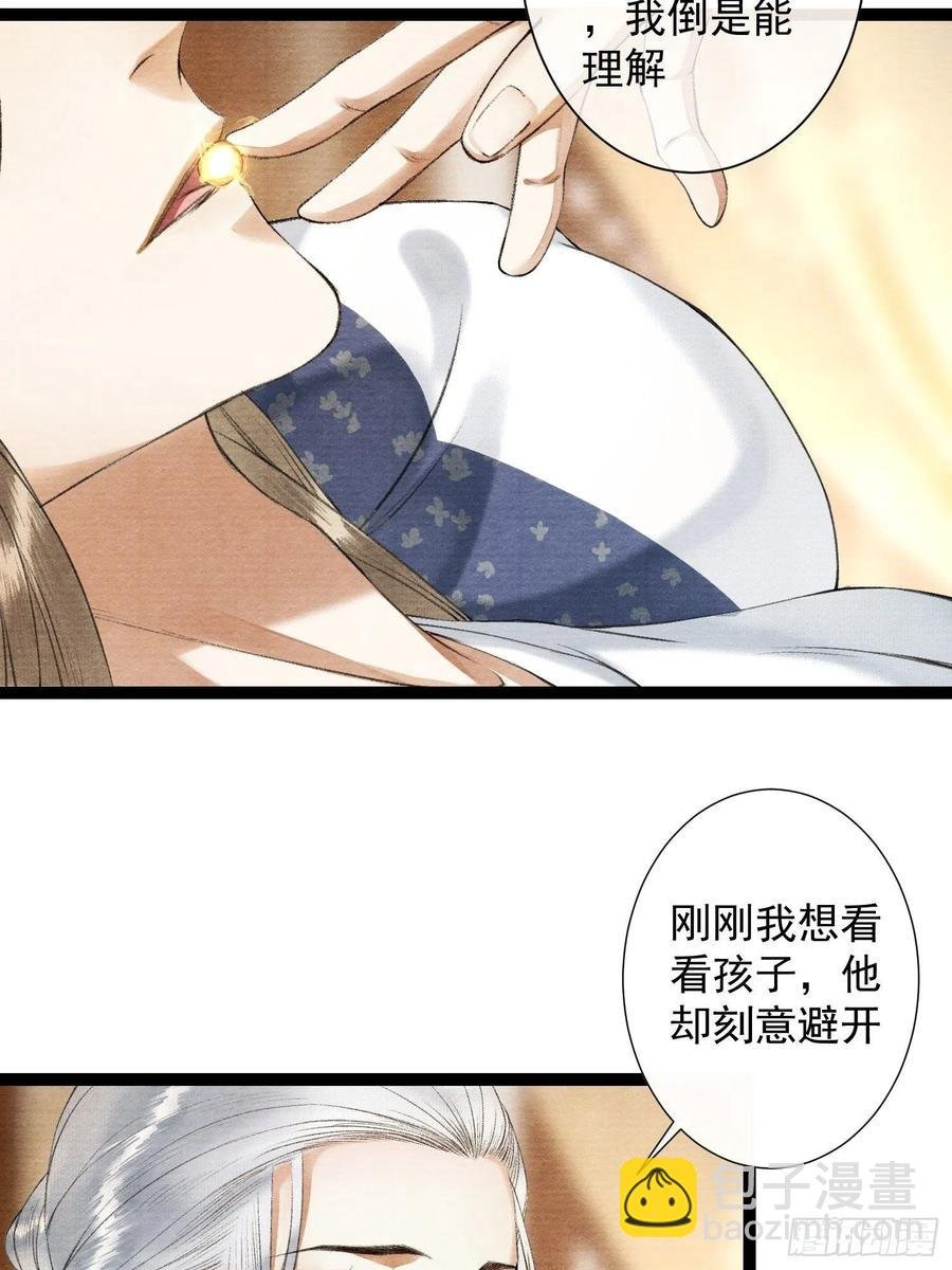 第92话 “正事”