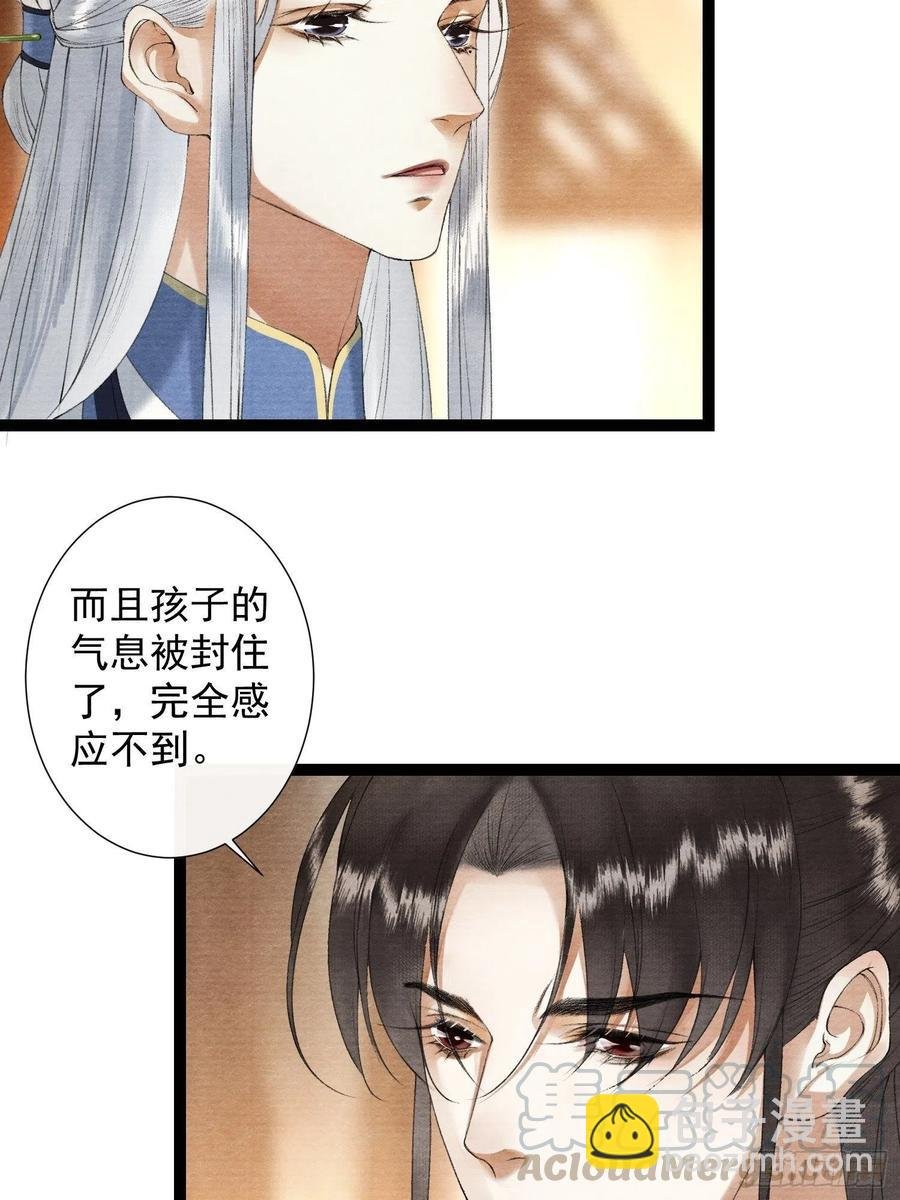 第92话 “正事”