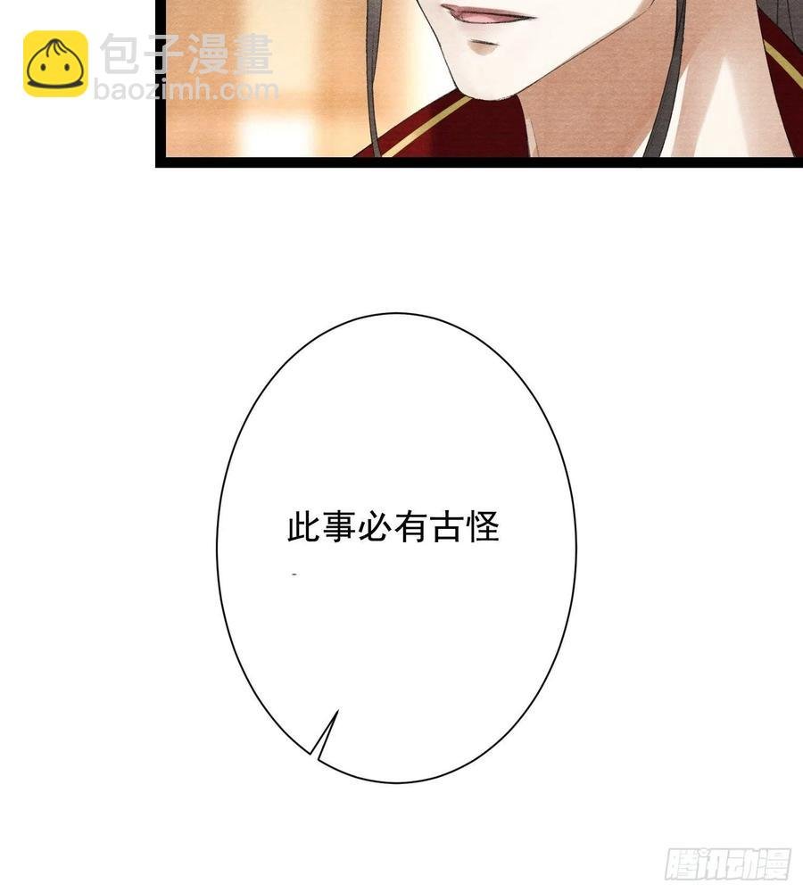 第92话 “正事”