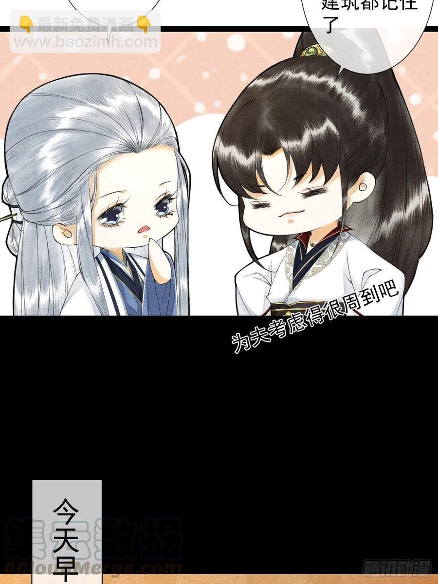 第93话 找呀找呀找孩子