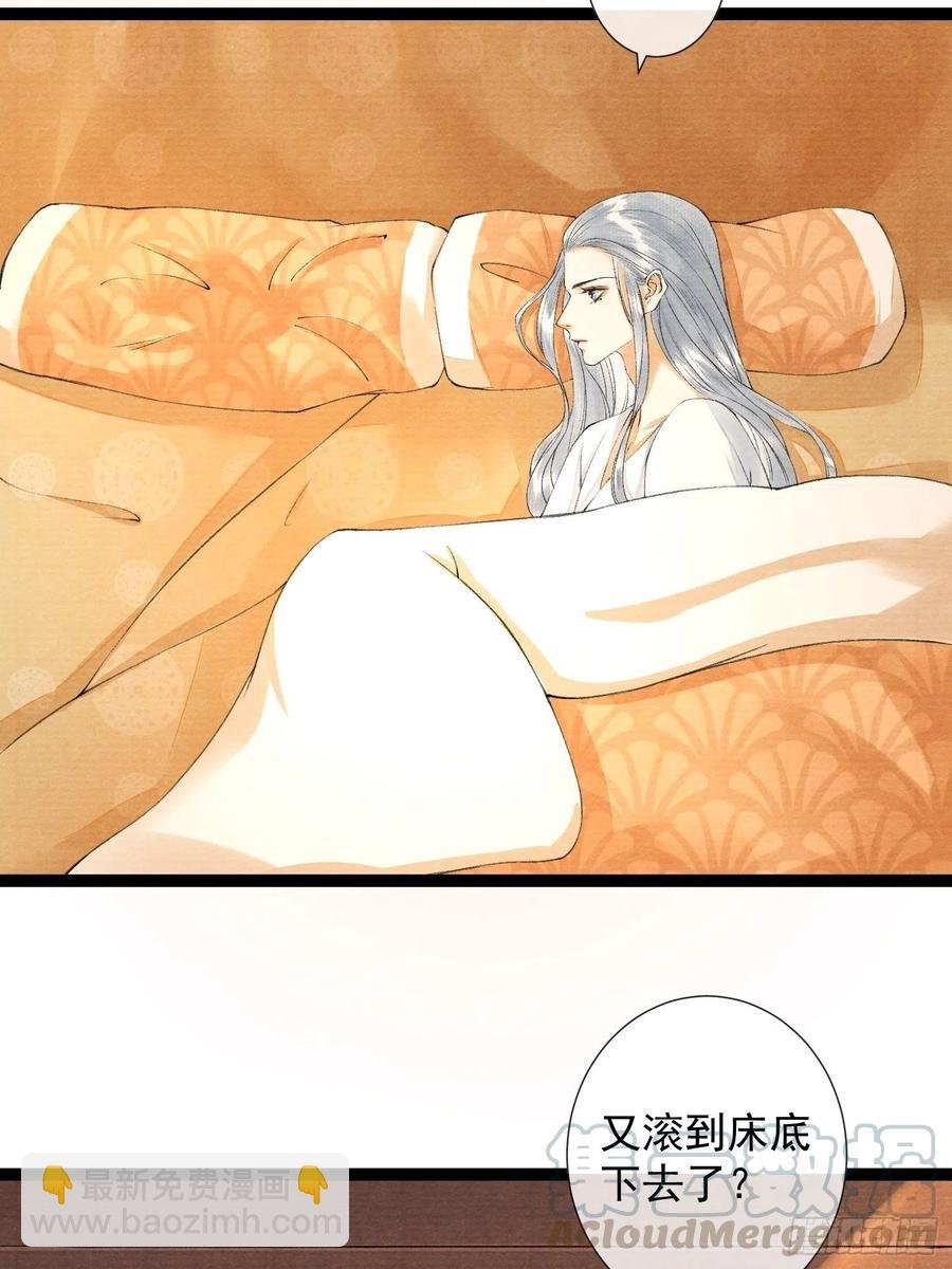 第93话 找呀找呀找孩子