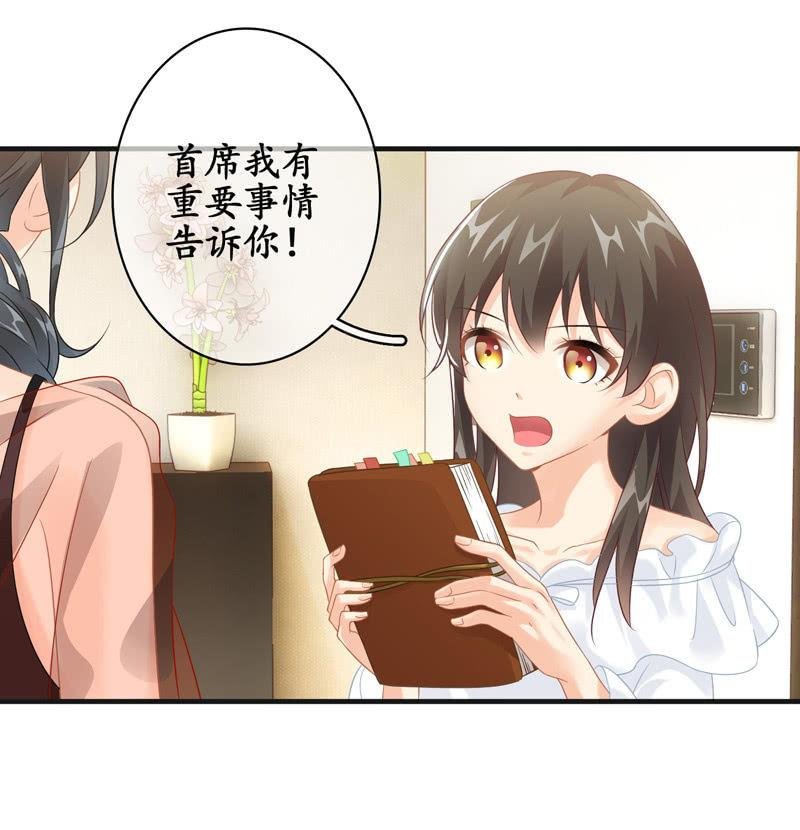 夜谈
