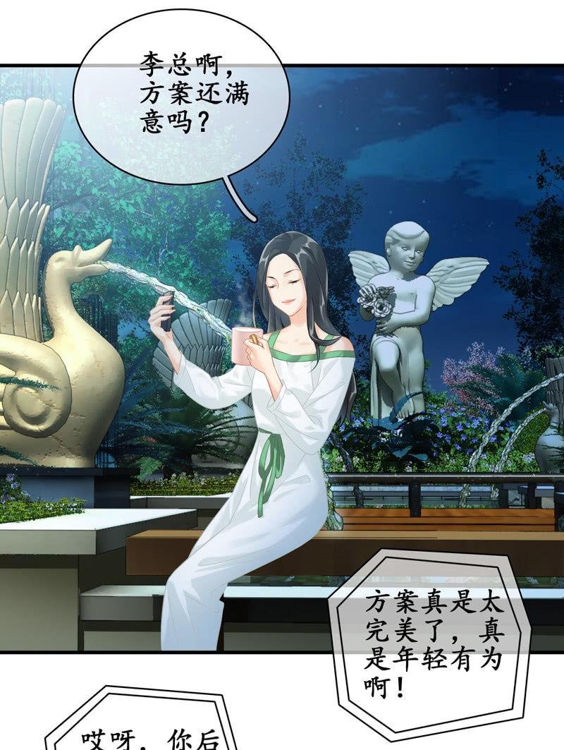 夜谈