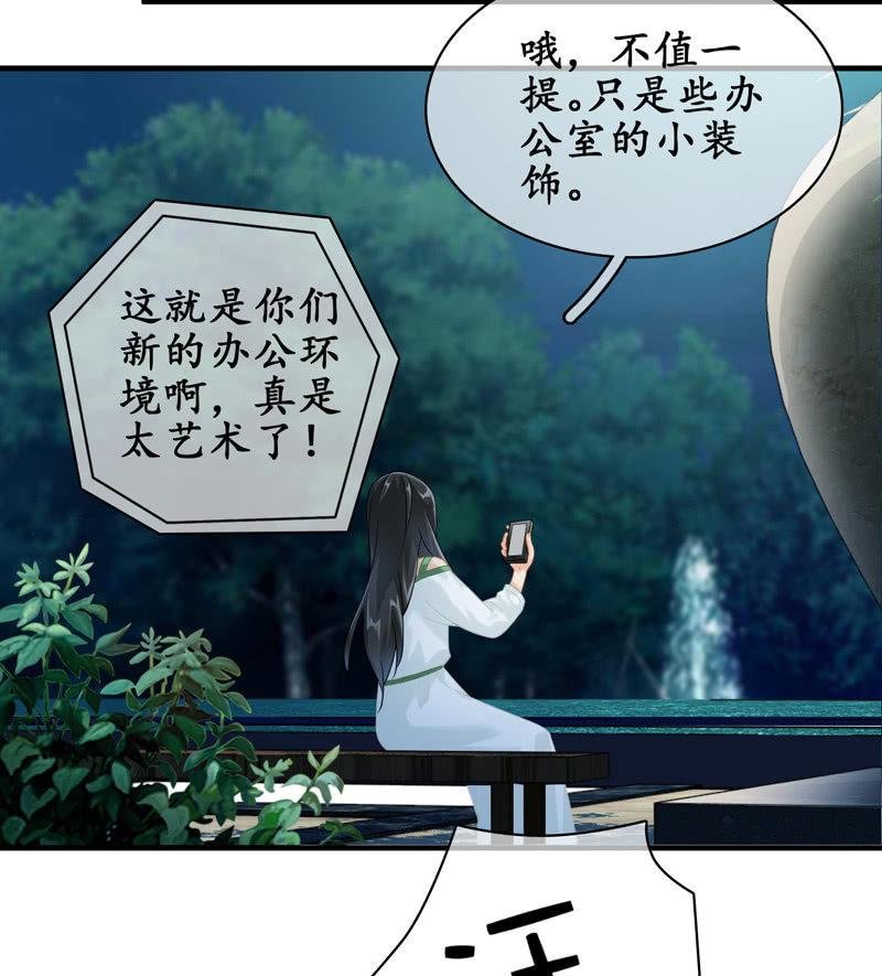 夜谈