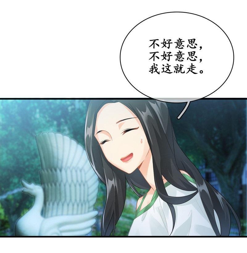 夜谈