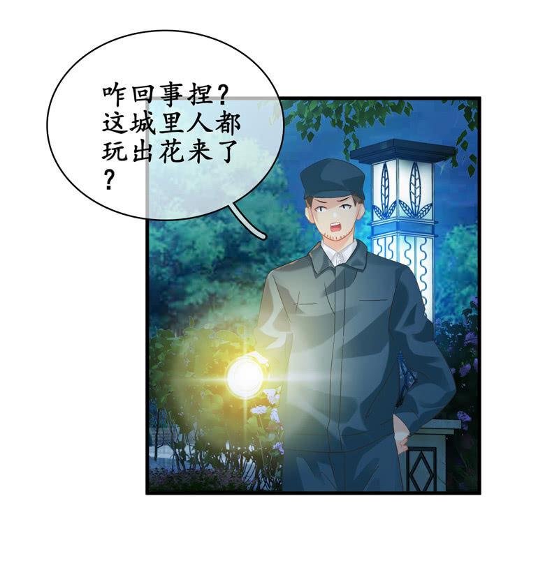 夜谈